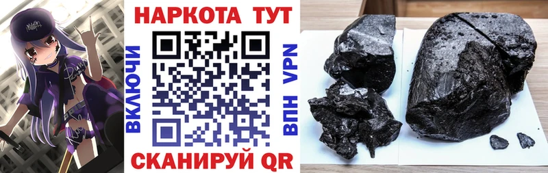 Купить Гусь-Хрустальный A-PVP  Гашиш  Канабис  АМФ  Cocaine 