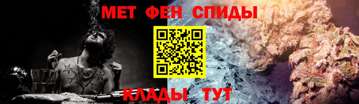 omg зеркало  АМФЕТАМИН  Вход с VPN  Amphetamine Premium  Гусь-Хрустальный 