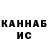 Альфа ПВП Crystall SIROJIDDIN RAKHMONOV