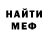 Метадон кристалл Krista life
