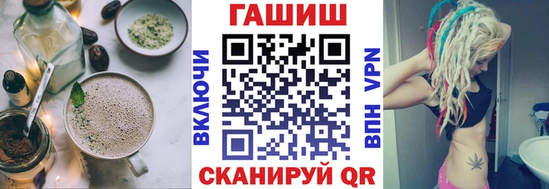 мега tor  Гусь-Хрустальный  Еда ТГК марихуана 
