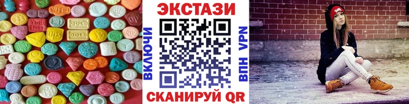 Экстази louis Vuitton  Гусь-Хрустальный 