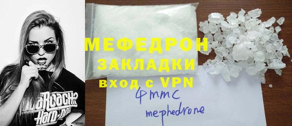 бутират Кулебаки