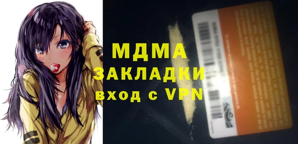 прущие грибы Кукмор