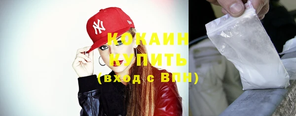 стаф Куйбышев