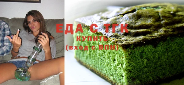 скорость mdpv Алзамай