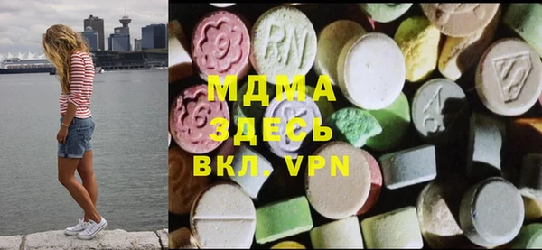 а пвп мука Краснослободск