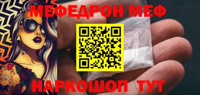 прущие крисы Можга