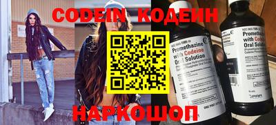 кокаин премиум Можайск