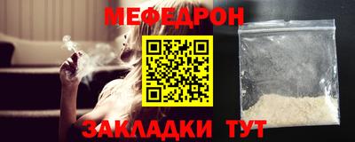 прущие крисы Можга