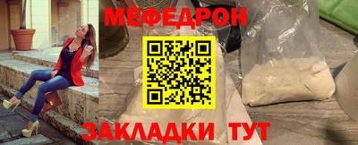 первитин Моздок