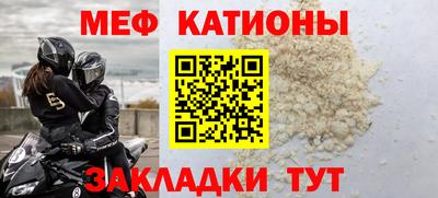 первитин Моздок