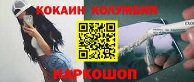 прущие крисы Можга