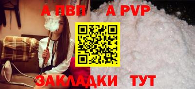 прущие крисы Можга