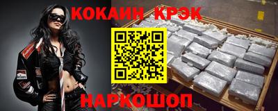 прущие крисы Можга