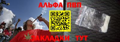 кокаин премиум Можайск