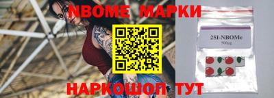 первитин Моздок