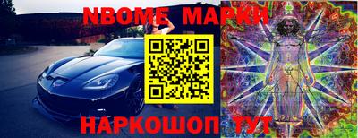 кокаин премиум Можайск