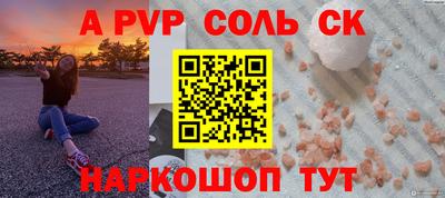 первитин Моздок