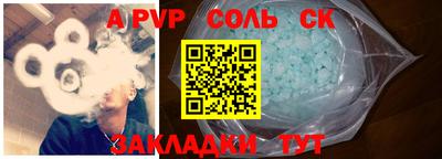 кокаин премиум Можайск