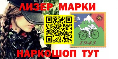 кокаин премиум Можайск