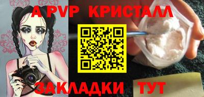 прущие крисы Можга