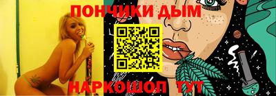 кокаин премиум Можайск