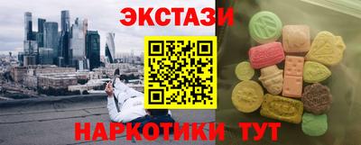 кокаин премиум Можайск