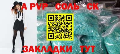 прущие крисы Можга