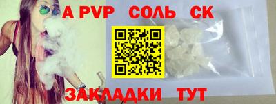 кокаин премиум Можайск