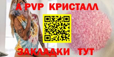 кокаин премиум Можайск