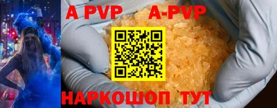 кокаин премиум Можайск