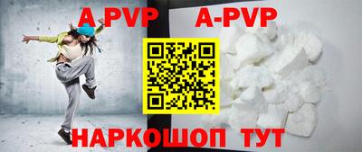 первитин Моздок