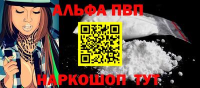 прущие крисы Можга
