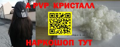 кокаин премиум Можайск