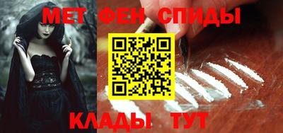 первитин Моздок