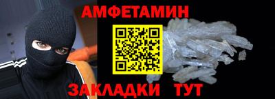 первитин Моздок