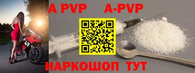 первитин Моздок