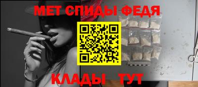 прущие крисы Можга