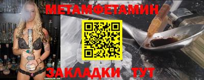 кокаин премиум Можайск