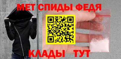 первитин Моздок