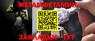 кокаин премиум Можайск
