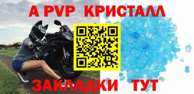 первитин Моздок