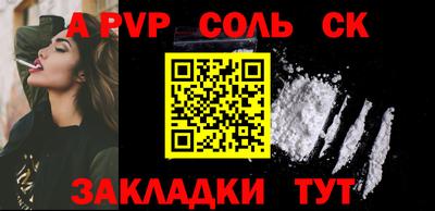 кокаин премиум Можайск