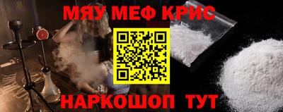 прущие крисы Можга