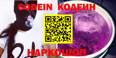 кокаин премиум Можайск