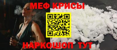 прущие крисы Можга