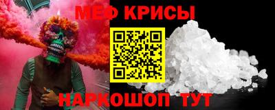 прущие крисы Можга