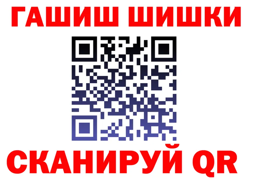 Как найти закладки?  состав Гусь-Хрустальный