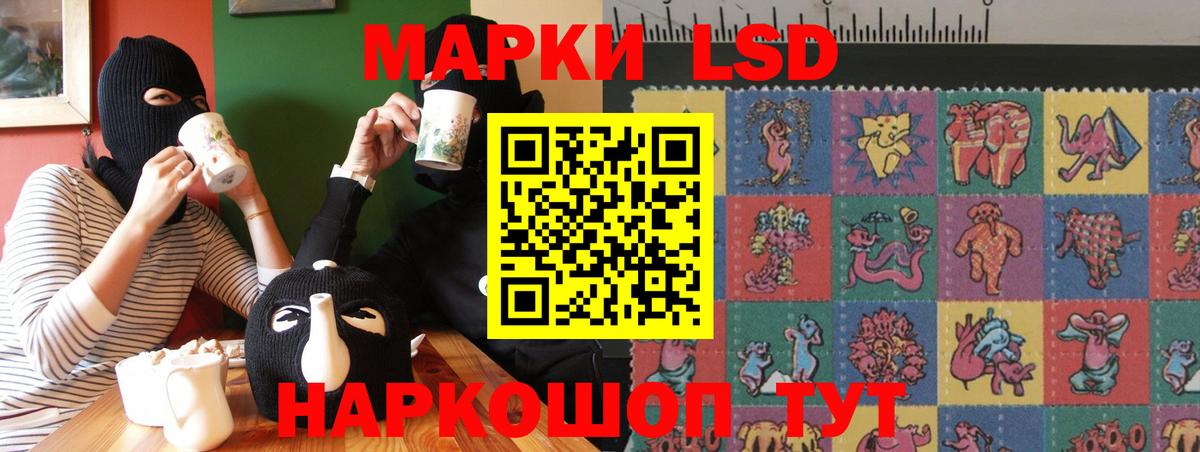 Лсд 25 экстази ecstasy Гусь-Хрустальный